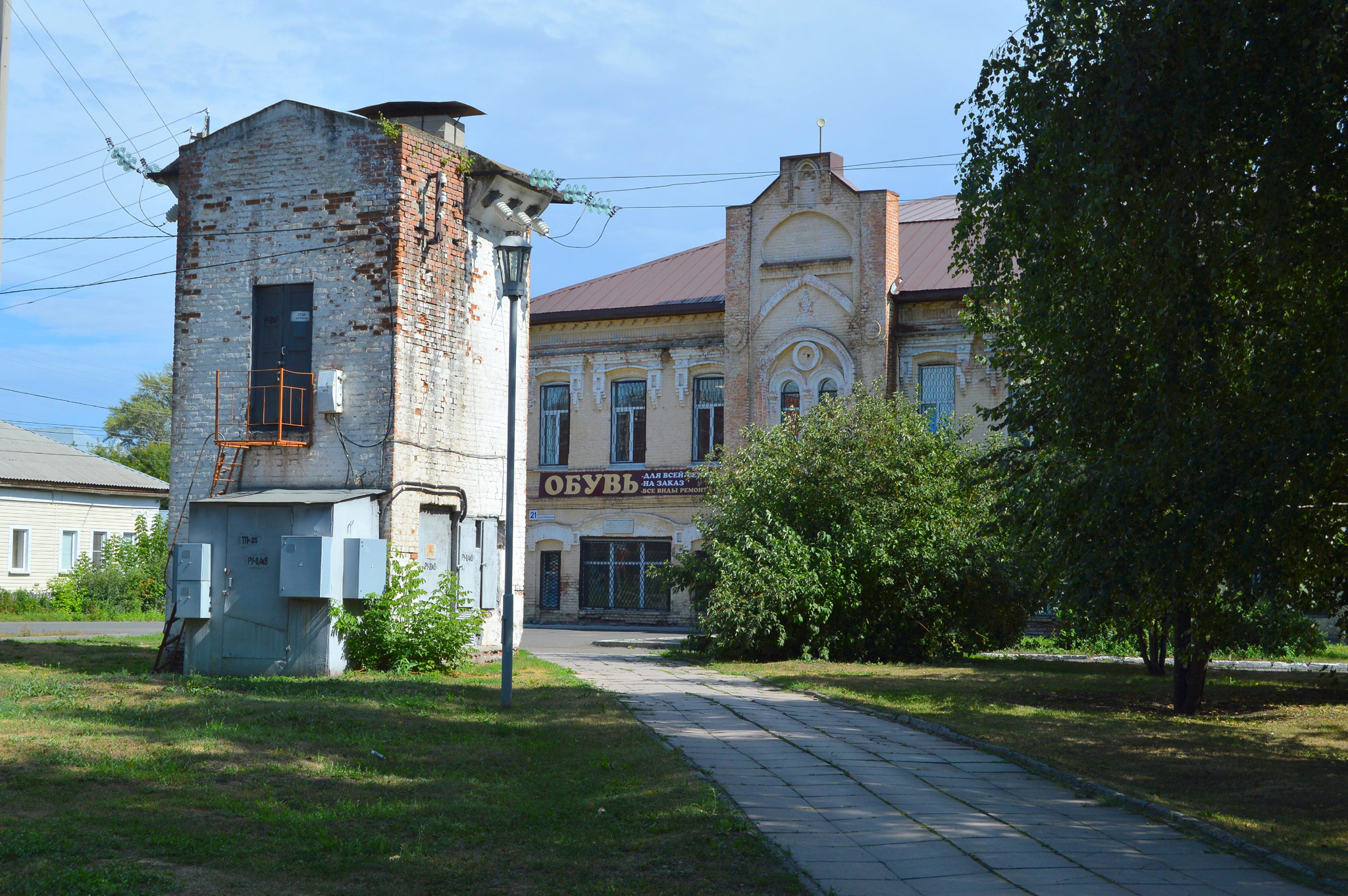 Biysk (Бийск)